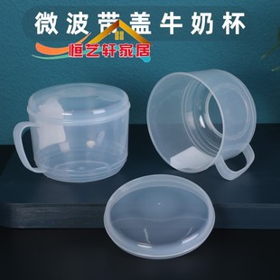 儿童牛奶杯防摔微波炉可加热宝宝带吸管冲泡专用喝奶粉刻度玻璃杯