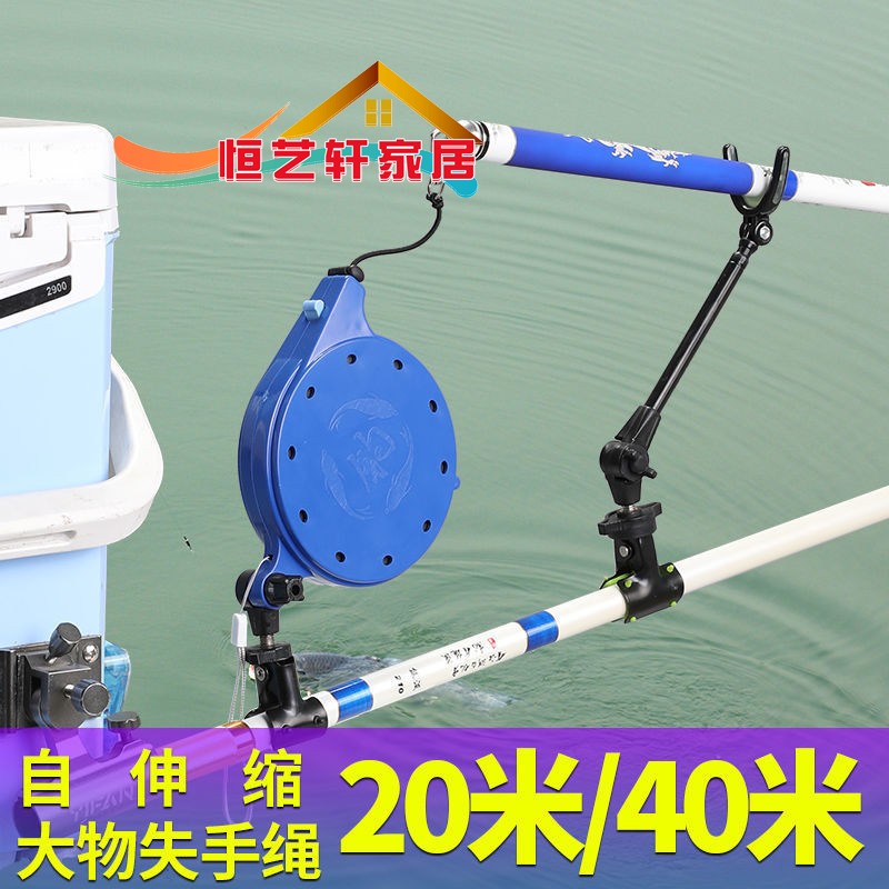 新品失手繩護竿繩釣魚繩伸縮釣魚垂釣水庫專用溜魚器魚竿自動收縮在類目 居家日用, 防護用品, 口罩防丢链/绳中 - 來自Buy2taobao.com提供專業的淘寶代購服務
