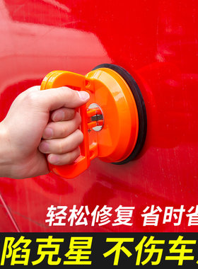 固定凹凸凹痕强力汽车用吸盘修复吸壁凹陷手动吸盘式铁皮超强吸附
