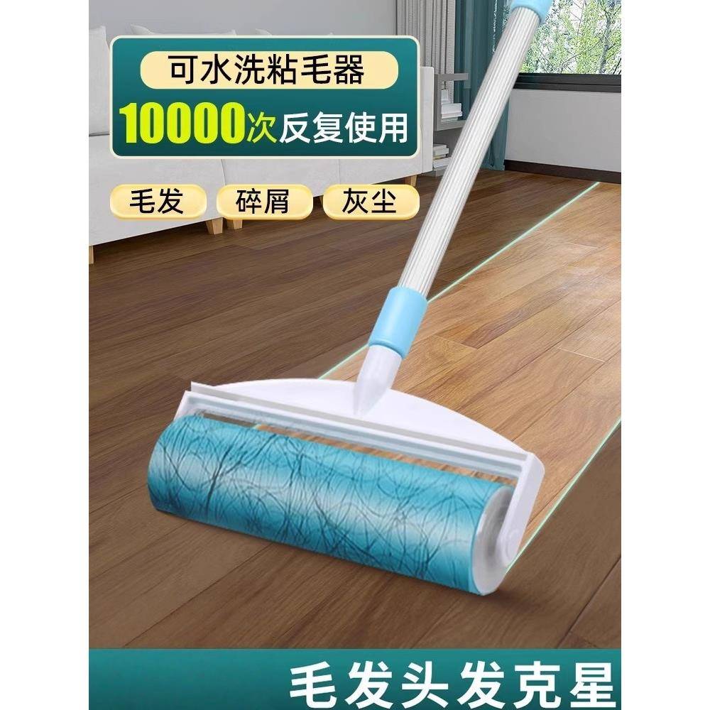 可伸缩可水洗粘性强劲粘毛器