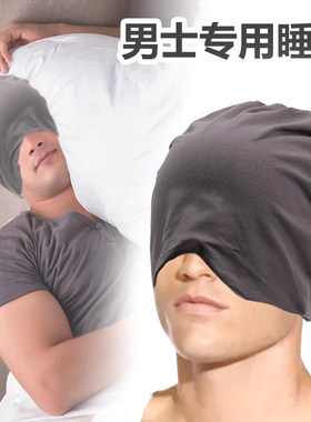 睡帽男款晚上睡觉戴的纯棉睡眠帽女款不压头发防乱发秋冬保暖头套