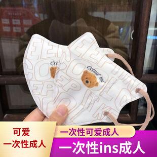泰迪熊3D立体口罩一次性三层防护卡通印花熊熊显白不花妆透气夏季