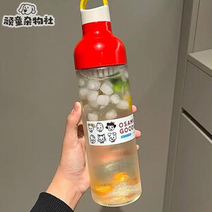 原田治冷水壶大容量学生上班族咖啡冷萃水杯家用冷泡水果茶便携式
