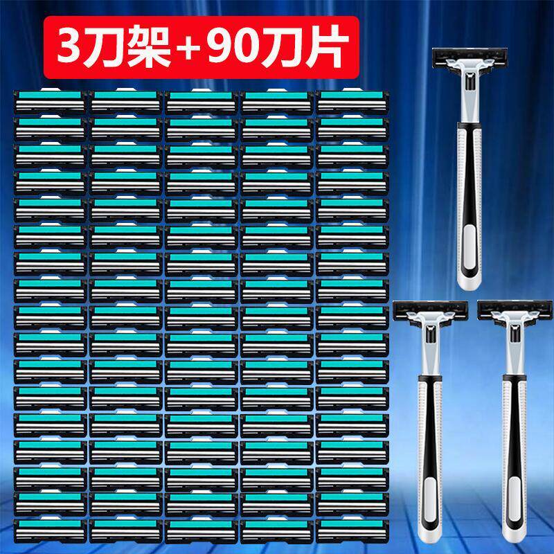 双层刀片剃须刀男士手动刮胡刀片刮胡子刀片老式2层剃须刀头刀架