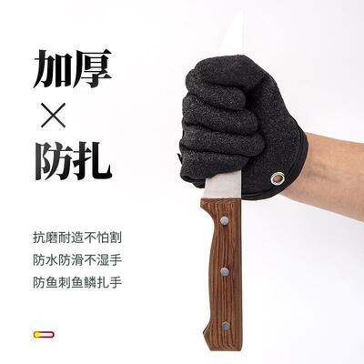 专用路亚手套装备防割防滑摘鱼
