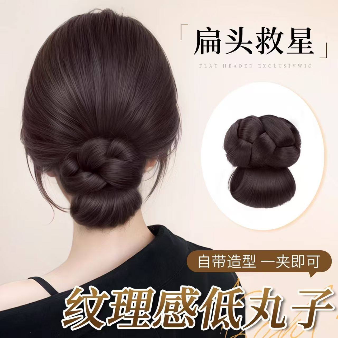 假发女低扎麻花丸子头自然蓬松盘发抓夹发包仿真人发花苞头假发