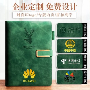 A5商务笔记本带搭扣高颜值记事本加厚高档会议本子手账本可印LOGO