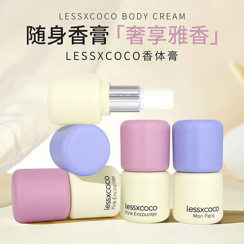 LESSXCOCO香体膏持 久留香清新淡雅随身便携旋转式固体香膏批发