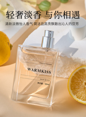 直播供货小众花果中性花漾果漾系列网红香水持久淡香女士批发清新