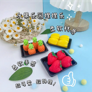 网红小鼻嘎捏捏乐可爱小团子解压捏捏玩具团子仿真水果小玩具