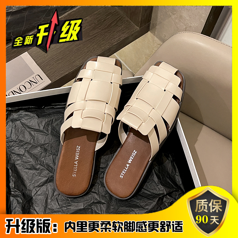 韩版复古平底包头半拖鞋女2024春夏新款方头编织镂空低跟外穿半拖