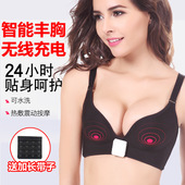 电动丰胸仪器胸部按摩器内衣产品揉捏美胸宝按摩乳房按摩增大礼物
