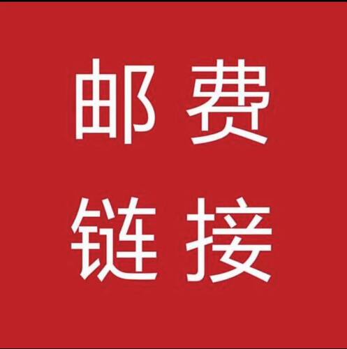 曼德勒私人订制海外购专属福利链接私拍无效