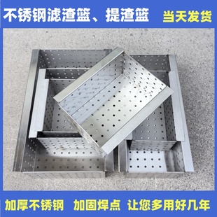油水分离器过滤网饭店排水沟厨房不锈钢隔油池隔渣网筐干湿提渣篮