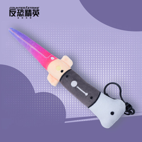 CSGO爪子刀毛绒挂件渐变之色