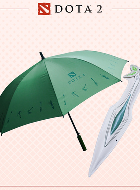 DOTA2 TI周边蝴蝶造型雨伞经典直柄自动伞刀塔长柄晴雨伞官方v社