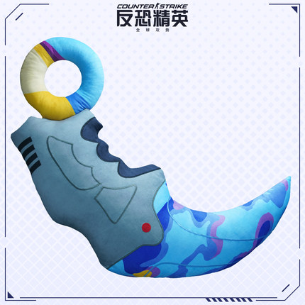 CSGO爪子刀抱枕巨型淬火渐变靠枕毛绒刀怀中抱杀反恐精英正版周边