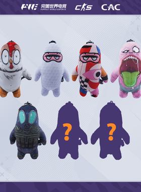 CAC香肠人武器挂件盲盒Missing Link钥匙扣烤肠酱SAS便携完美周边