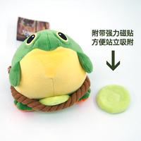 DOTA2 TI2026 Shoulder plush Lango little Frog thumbnail 3