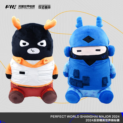 CS Major周边坐姿公仔HAI仔周边吉祥物BYE仔毛绒玩偶反恐精英CSGO