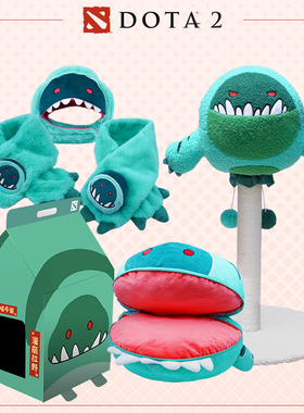 DOTA2 潮汐系列宠物用品猫窝猫爬架宠物围脖宠物窝完美世界