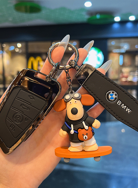 适用宝马4系钥匙套22款新2系430i/425i/M225i新i4高档包男女扣壳