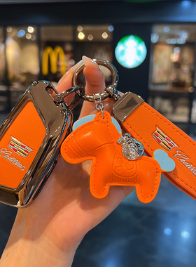 凯迪拉克ct5钥匙套25款xt5车26高级感xt4新ct6专用xt6壳xts扣ct4