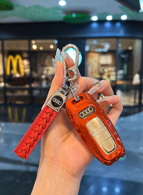 适用新款奥迪A6L钥匙套高级感A3L/Q4/A8L/Q7车Q8壳Q4-Etron金属扣