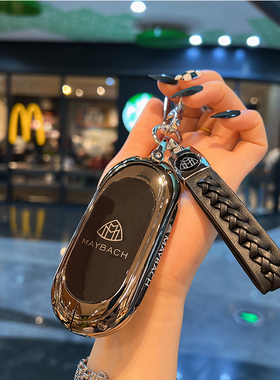 适用奔驰S450L钥匙套新S级S400L包22款S500L壳S480S580迈巴赫高级