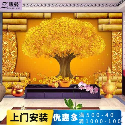 壁纸风水价格 多少钱