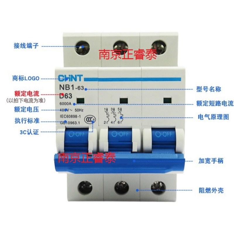 空气开关小型断路器 NB1-63 3P D63A三极 D 63A空开