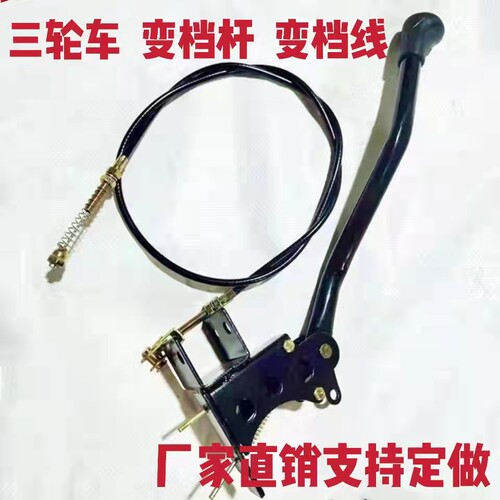 高低速三轮车变档器低速厂家直销