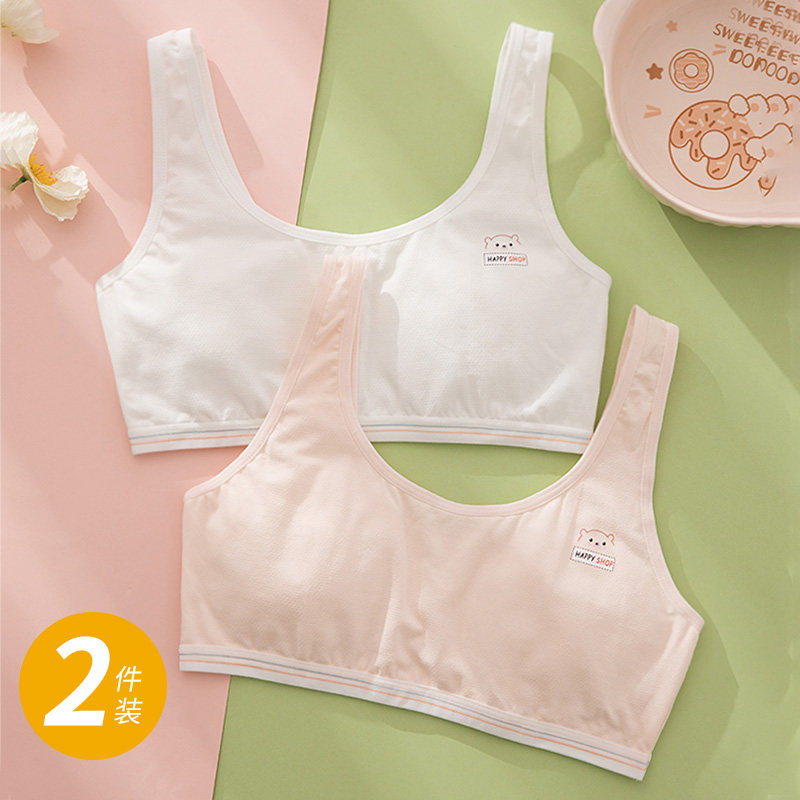 女童内衣发育期小学生一阶段防凸点纯棉7-13-16岁女孩儿童小背心