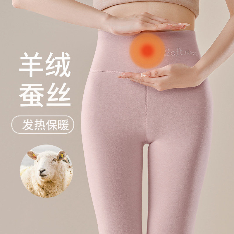 保暖内衣无痕速暖德绒羊绒