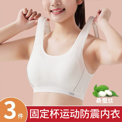 玫纱娇蚕丝固定杯运动不晃动