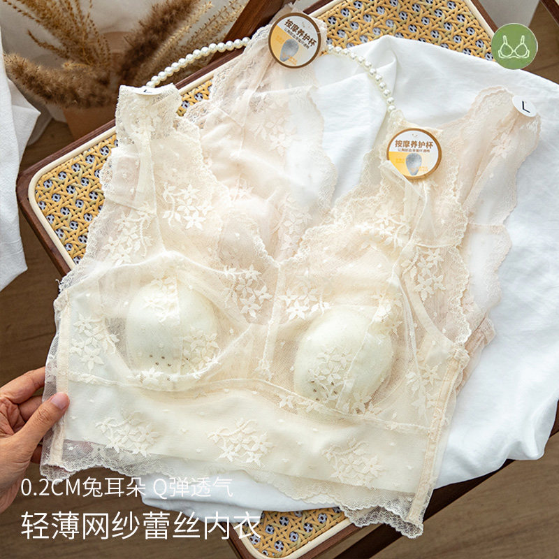 兔耳朵美背大码宽肩带超薄大胸显小背心式一体文胸内衣无胸垫爆款图片