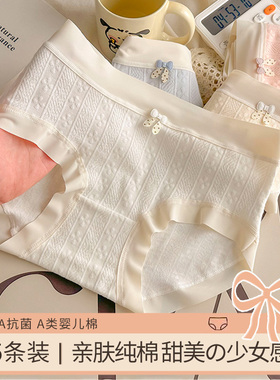 7A婴儿棉12-15岁少女内裤纯棉100%全棉抗菌初中生女童大童小学生
