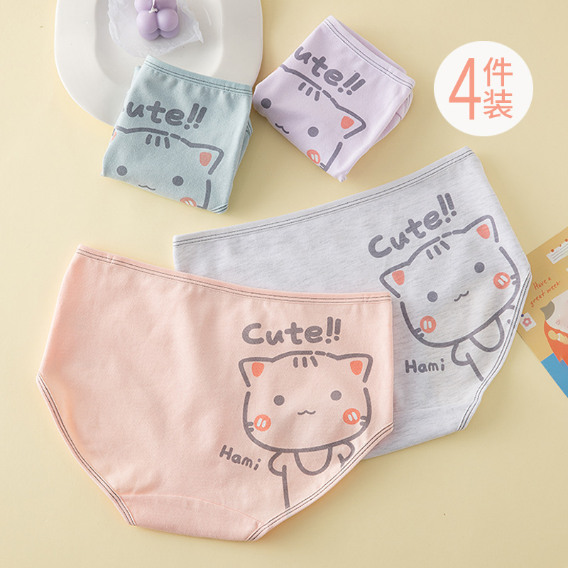 玫纱娇天然纯棉学生内裤