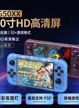 2025PSP新款连电视掌机乙女双人对战口袋妖怪gba奥特曼儿童生日精灵宝可梦神奇宝贝马里奥火影忍者FC复古nes