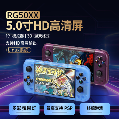 2025PSP新款连电视掌机乙女双人对战口袋妖怪gba奥特曼儿童生日精灵宝可梦神奇宝贝马里奥火影忍者FC复古nes