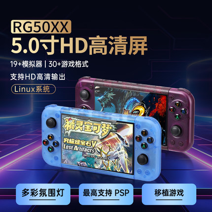 2025PSP新款连电视掌机乙女双人对战口袋妖怪gba奥特曼儿童生日精灵宝可梦神奇宝贝马里奥火影忍者FC复古nes