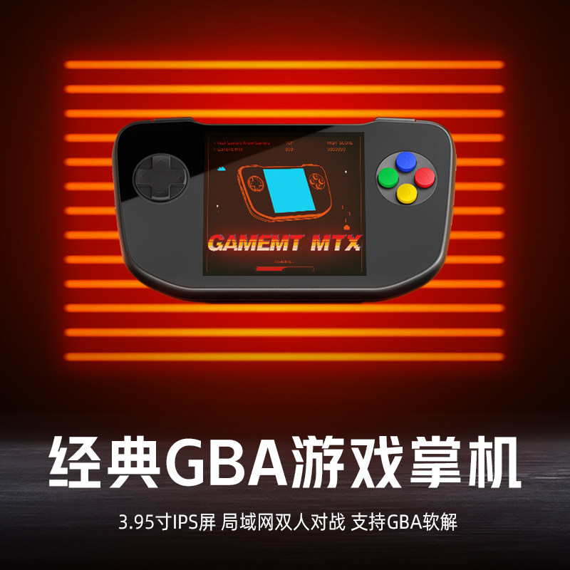 小学生口袋妖怪游戏掌机图片