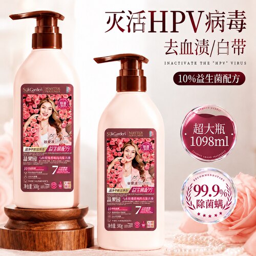 【谷爱凌同款】内衣洗衣液第一名