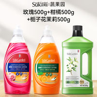 Vegetable and orchard mopping floor tile cleaner liquid, baby and pet vacuum cleaner, fragrant and watermark-free floor cleaner thumbnail 7