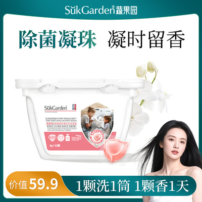 【拍1盒到手52颗】真的划算！