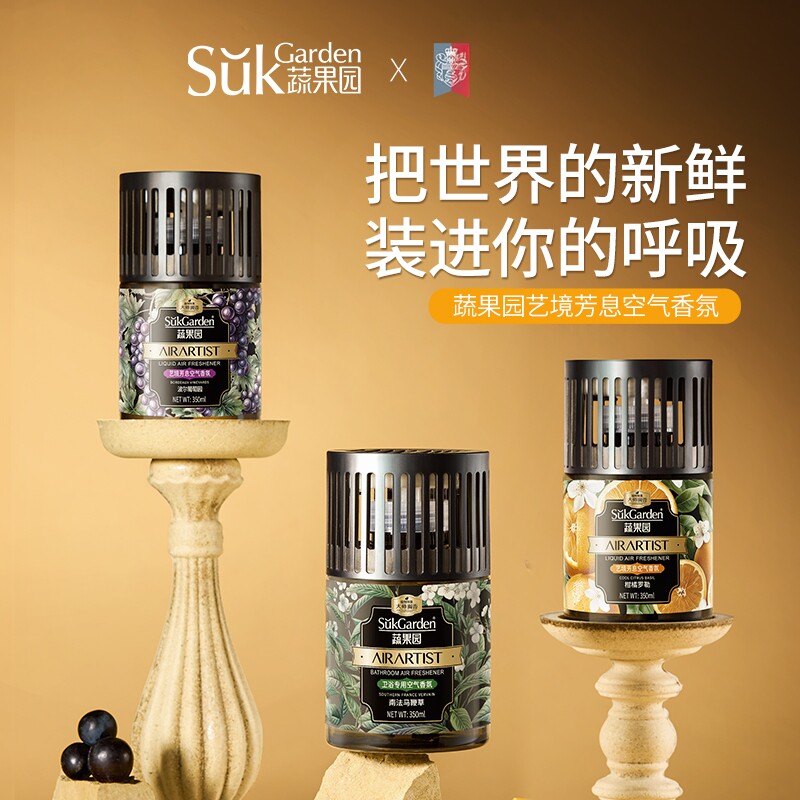 【达播专享】蔬果园卧室空气清新剂香氛除臭香薰350g*3瓶