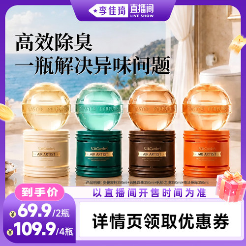 倒置香薰第1名丨全网热销100W
