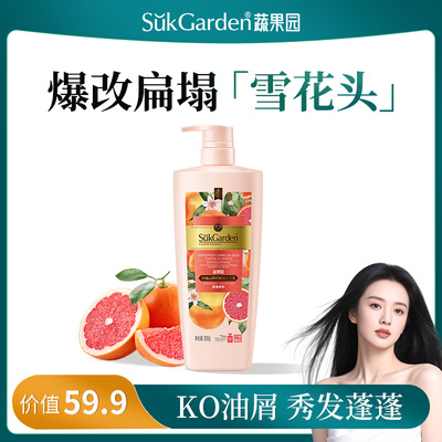 【拍1到手800g】真的很划算！