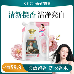 【全身樱香】SukGarden蔬果园珞珈樱花经典留香洗衣乳液500g*1袋