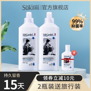 蔬果园蓝风铃香水洗衣液珠旗舰店持久留香官方正品除菌手洗男女士